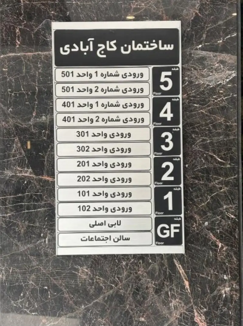 image مستغلات اداری 4